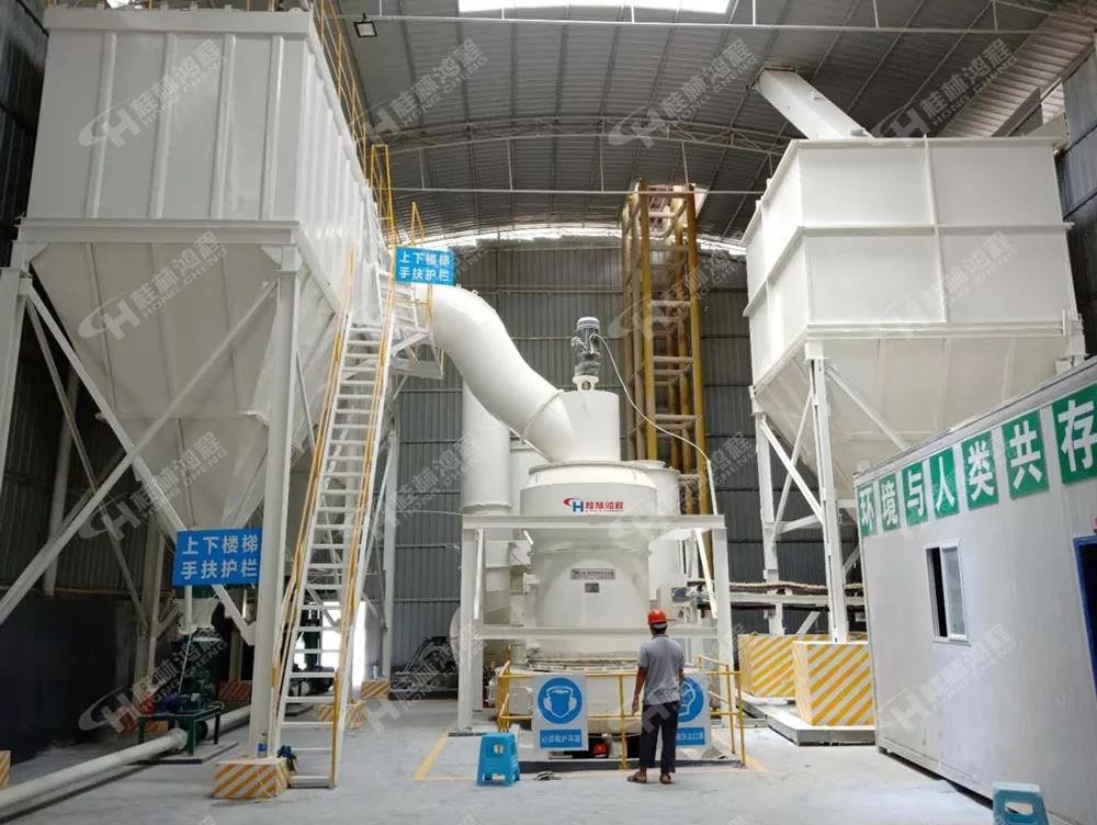 桂林鴻程HC縱擺系列磨粉機 桂林鴻程HC縱擺系列磨粉機