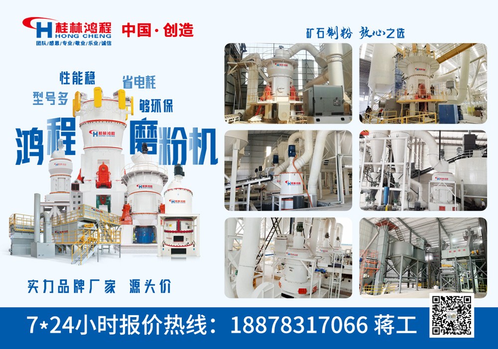 目煤矸石磨粉機(jī) 目煤矸石磨粉機(jī)