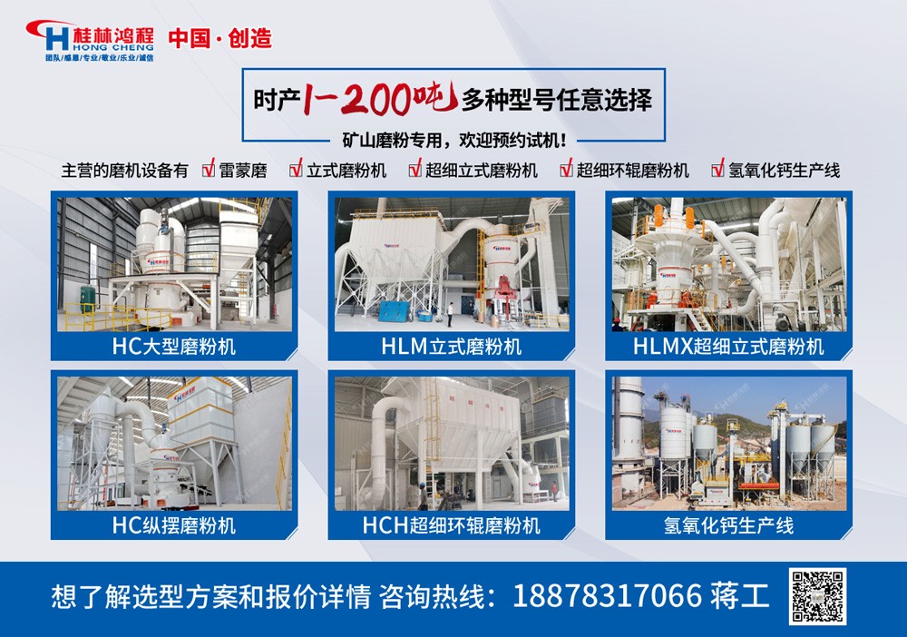 碳酸鈣磨粉機(jī) 碳酸鈣磨粉機(jī)