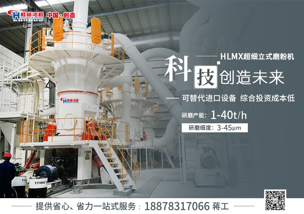 鎂礦廢渣磨粉機 鎂礦廢渣磨粉機