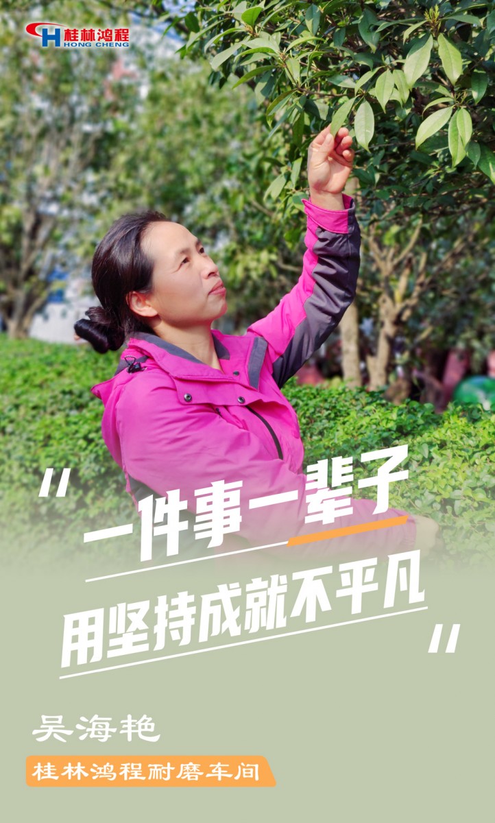 【3.8女神節】她們脫下工裝，驚艷了時光……