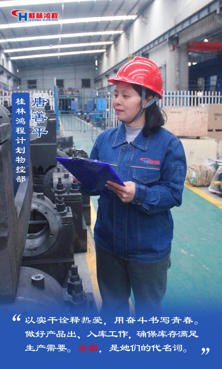 【3.8女神節】她們脫下工裝，驚艷了時光……