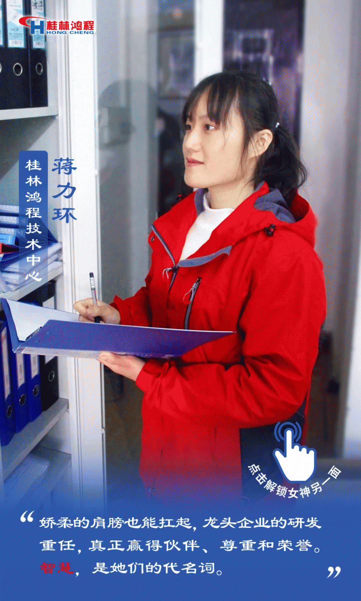 【3.8女神節】她們脫下工裝，驚艷了時光……