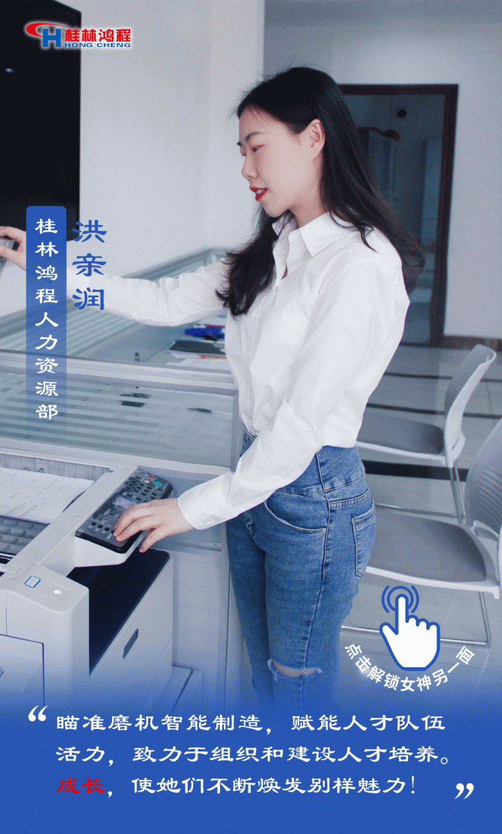 【3.8女神節】她們脫下工裝，驚艷了時光……