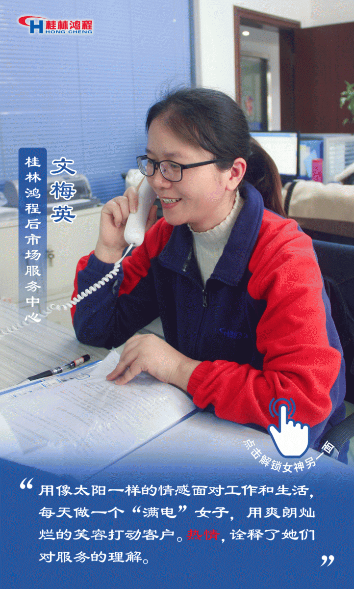 【3.8女神節】她們脫下工裝，驚艷了時光……