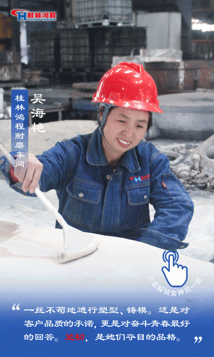 【3.8女神節】她們脫下工裝，驚艷了時光……