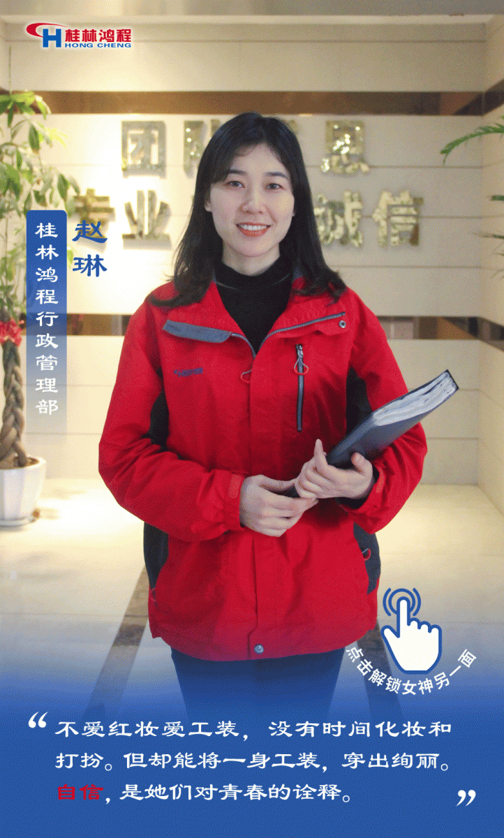 【3.8女神節】她們脫下工裝，驚艷了時光……
