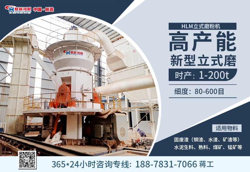 鋅冶煉煤粉制備系統(tǒng) 鋅冶煉煤粉制備系統(tǒng)