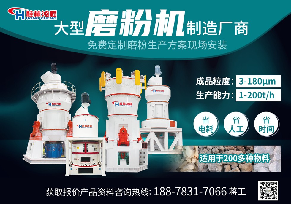 鋁酸鈣磨粉機 鋁酸鈣磨粉機