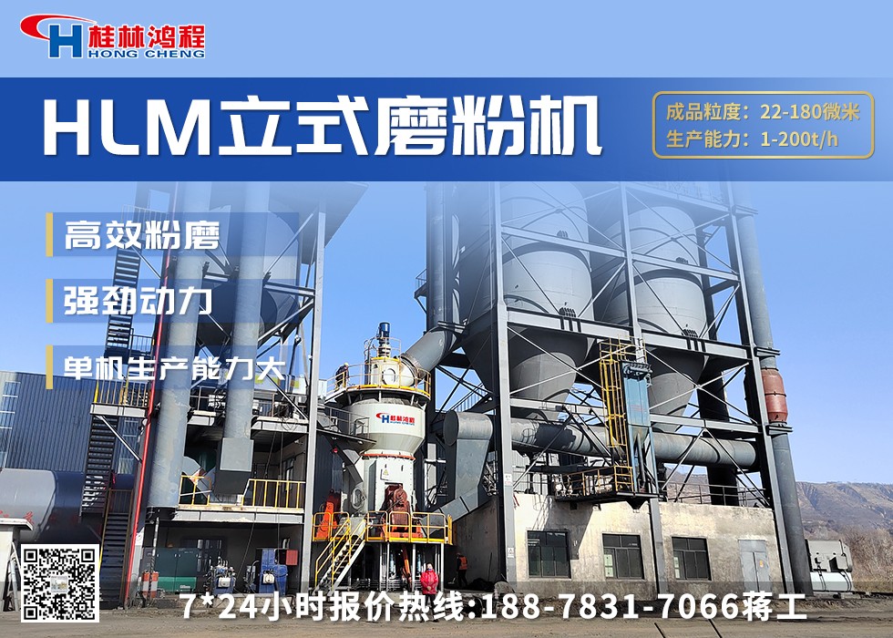 葉臘石微粉設備生產工藝 葉臘石微粉設備生產工藝