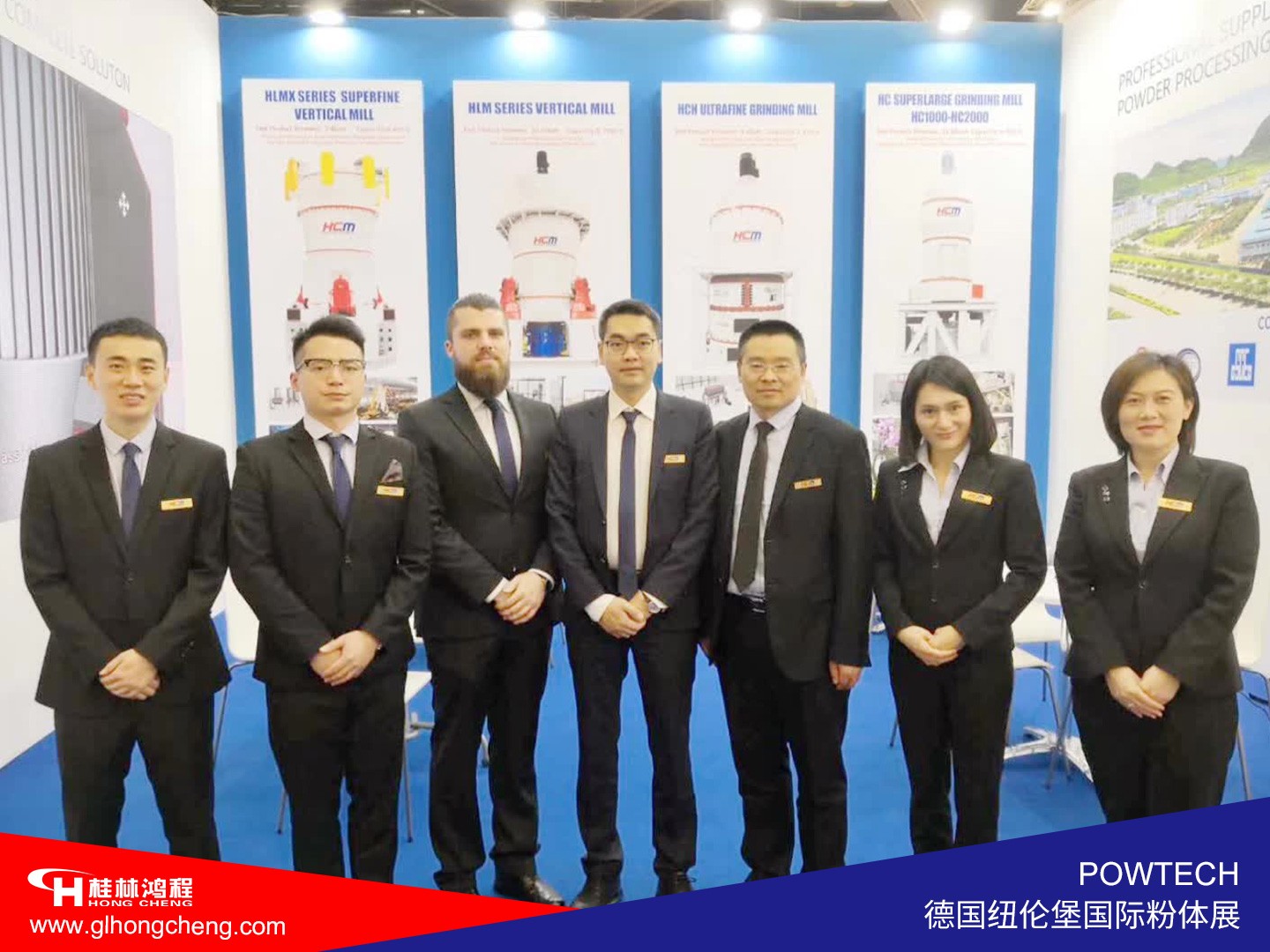 中國桂林鴻程磨粉機廠家參加德國紐倫堡國際粉體工業(yè)展覽會POWTECH 2019 中國桂林鴻程磨粉機廠家參加德國紐倫堡國際粉體工業(yè)展覽會POWTECH 2019