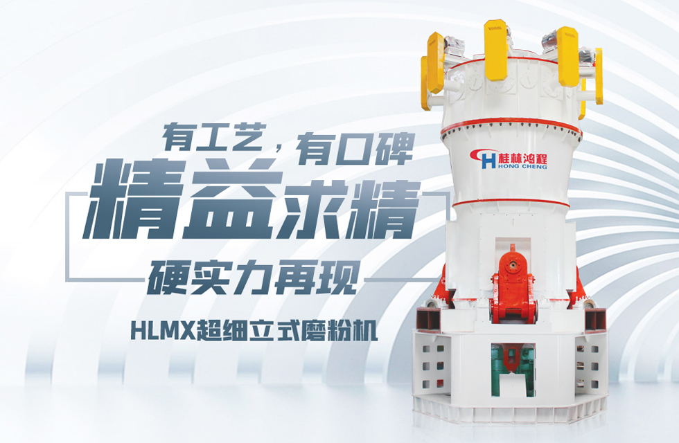 廣西礦產(chǎn)機(jī)械,礦產(chǎn)粉碎機(jī)械,廣西礦產(chǎn)機(jī)械品牌 廣西礦產(chǎn)機(jī)械,礦產(chǎn)粉碎機(jī)械,廣西礦產(chǎn)機(jī)械品牌程