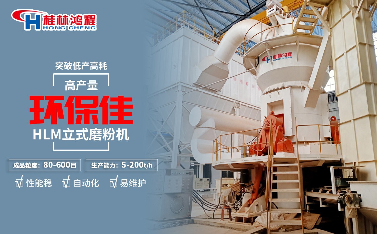 氧化鈣磨粉機 氧化鈣磨粉機