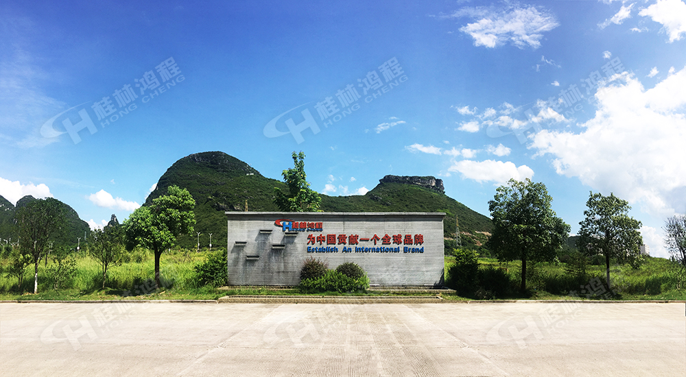 桂林鴻程 桂林鴻程